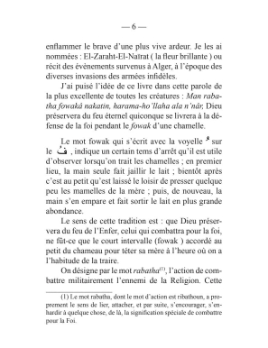 Chroniques de la Régence d'Alger - Muhammad Al-Tilimsânî - Héritage – Image 5